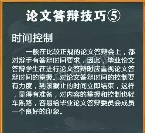 毕业实践任务书范例_毕业论文目录范例_毕业登记特长范例