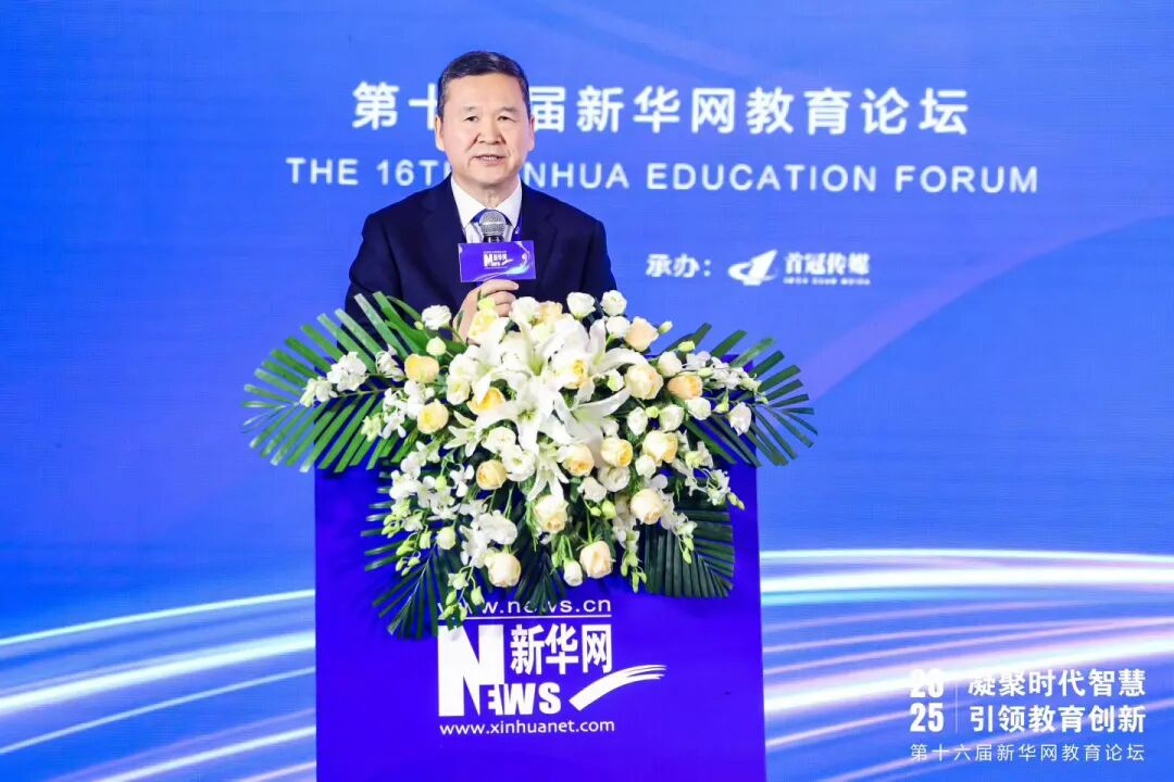 喜报！2025年首冠教育集团荣膺新华网“综合实力教育集团案例”奖，以匠心育标杆，以实力铸辉煌