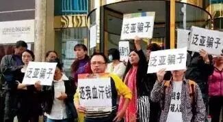 金融骗局名称_著名的金融骗局_金融骗局