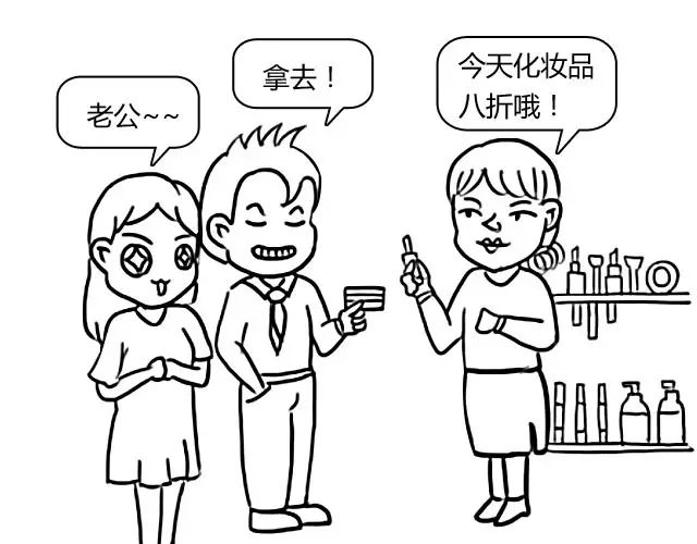 聖誕買買買,刷爆卡還款利息還巨貴,怎麼破?