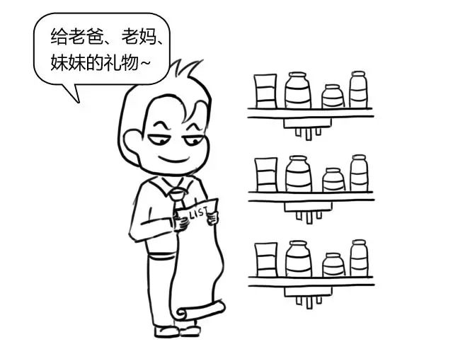 聖誕買買買,刷爆卡還款利息還巨貴,怎麼破?
