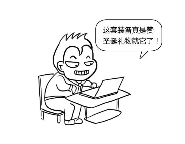 聖誕買買買,刷爆卡還款利息還巨貴,怎麼破?