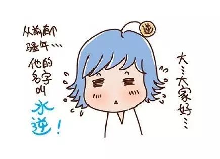 水逆十級預警!看完開始心疼土象星座的寶寶們了!
