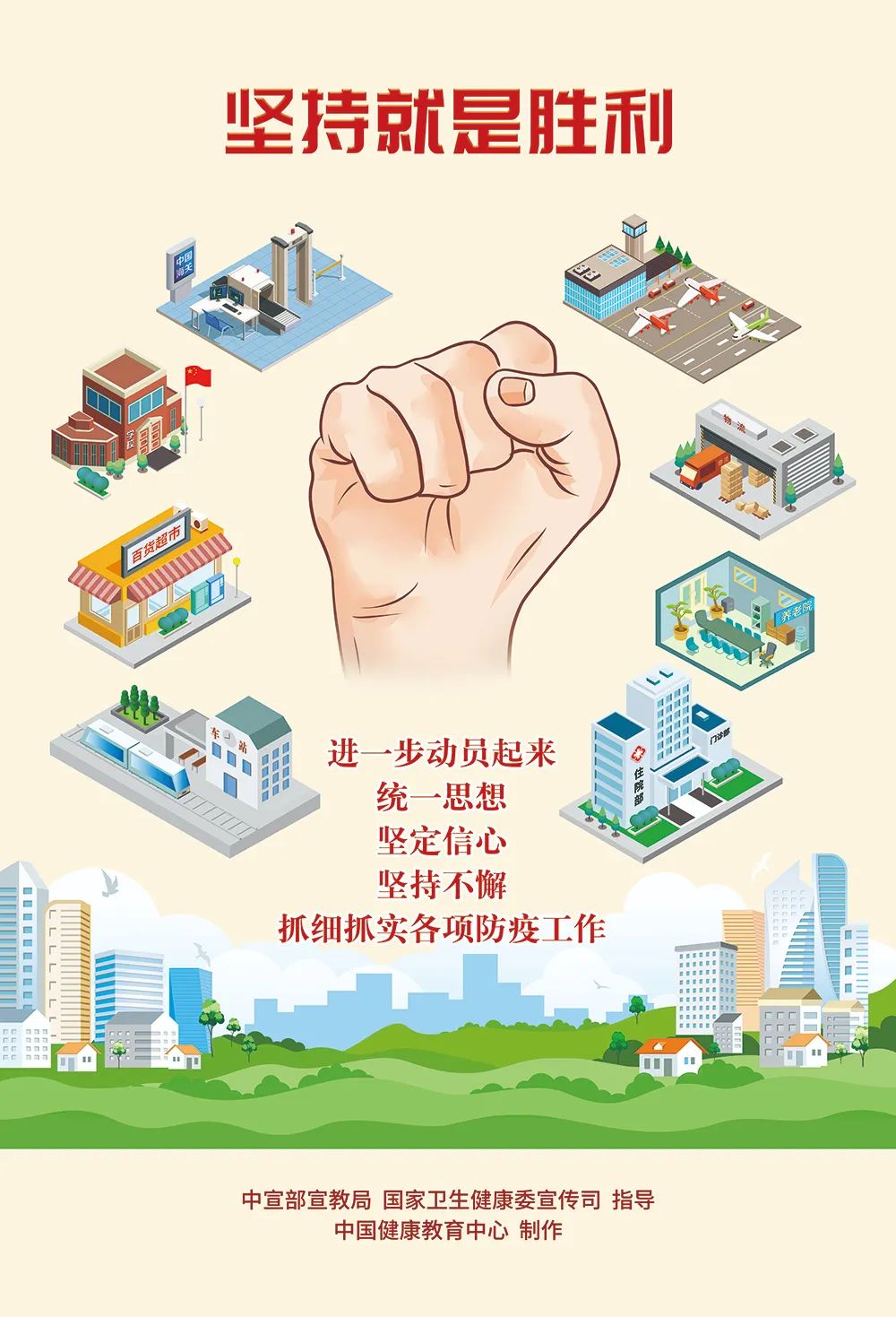 法律法规｜《网络安全法》解读