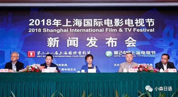 下周开始有 部日本热门电影要在中国上映 小森日语 微信公众号文章阅读 Wemp