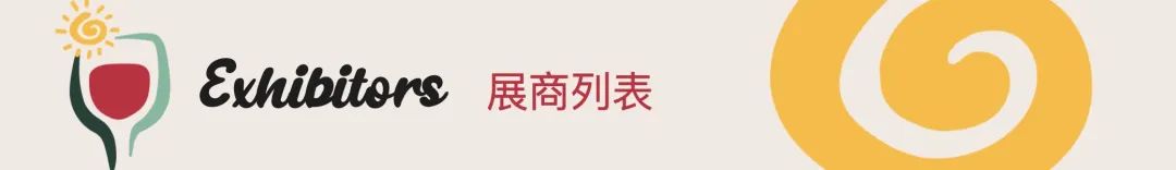 2023科通全國巡展完滿收官同心共啟2024新徵程1228廣州巡展回顧