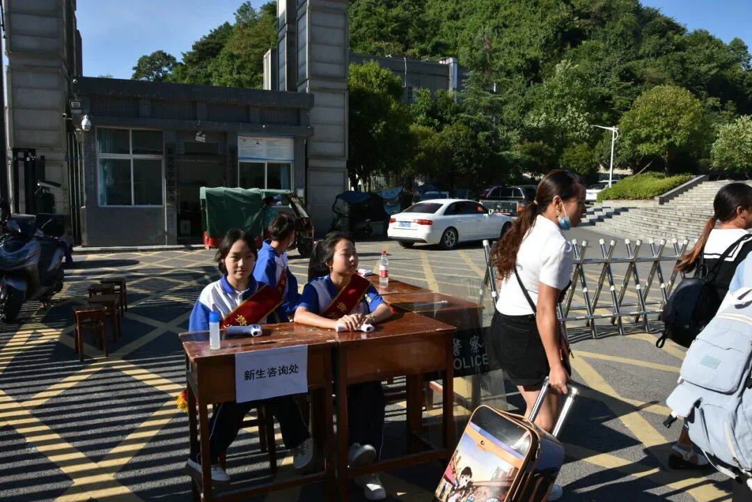 新起点 新征程 |贵州省瓮安中学高一年级新生入学纪实及新生家长会