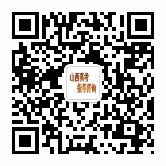 202l年山西省高考分数线_山西省2023高考分数线_2022年山西省高考分数线