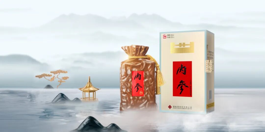 54°内参酒全国推广中,馥郁香标杆高高耸立! -美酒招商网【www.9928.t