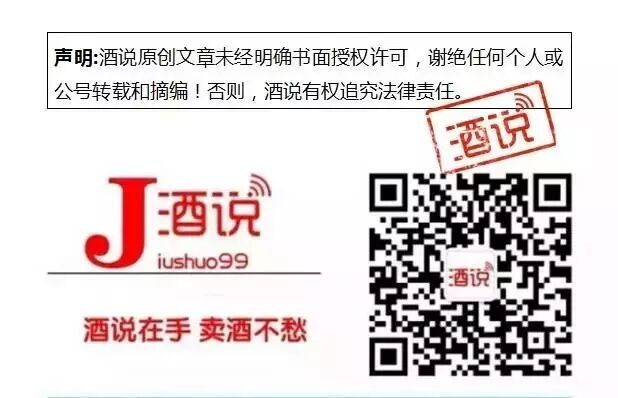 狗茅预售了！一大波生肖酒来了，但有人却说红利已退……