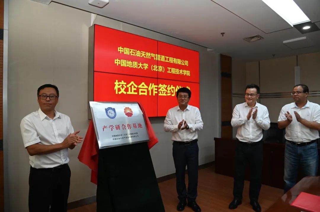 中国石油天然气总公司领导班子_延长石油工贸公司领导_河南石油勘探局班子