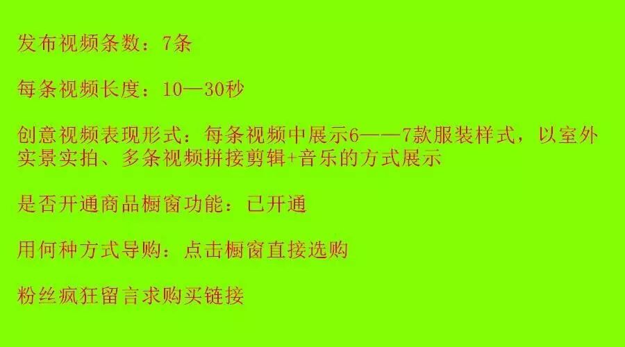抖音点赞加关注挣钱是真的吗_拍抖音如何挣钱_刷抖音点赞挣钱的是什么软件