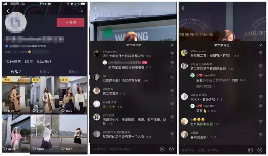 抖音点赞加关注挣钱是真的吗_拍抖音如何挣钱_刷抖音点赞挣钱的是什么软件