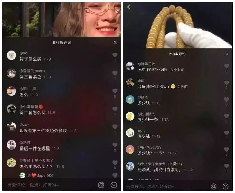 抖音点赞加关注挣钱是真的吗_刷抖音点赞挣钱的是什么软件_拍抖音如何挣钱