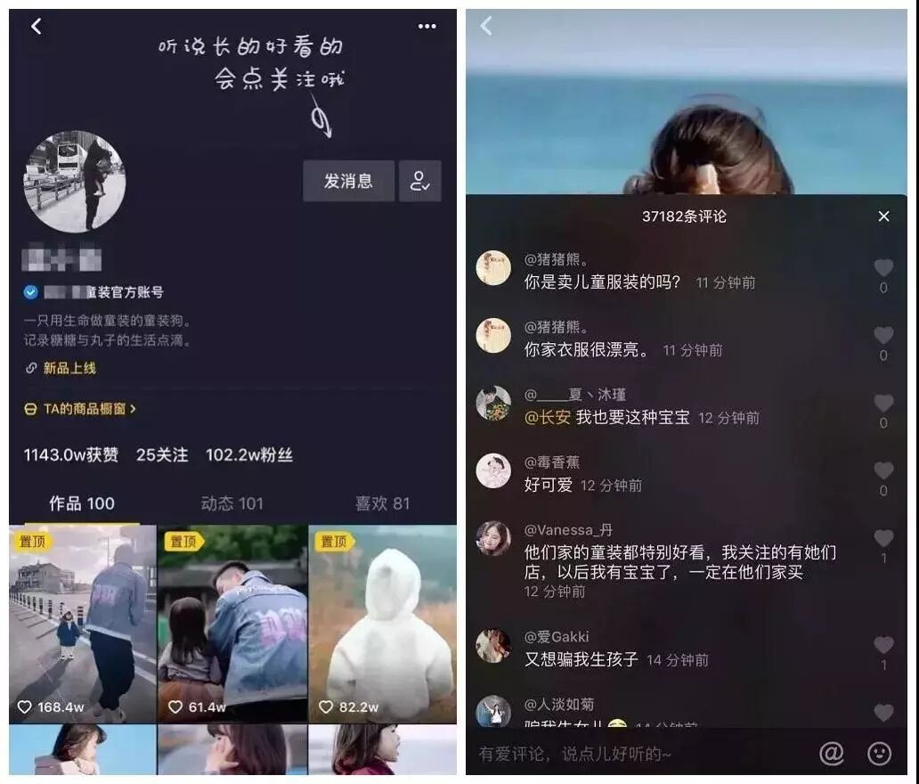 拍抖音如何挣钱_刷抖音点赞挣钱的是什么软件_抖音点赞加关注挣钱是真的吗