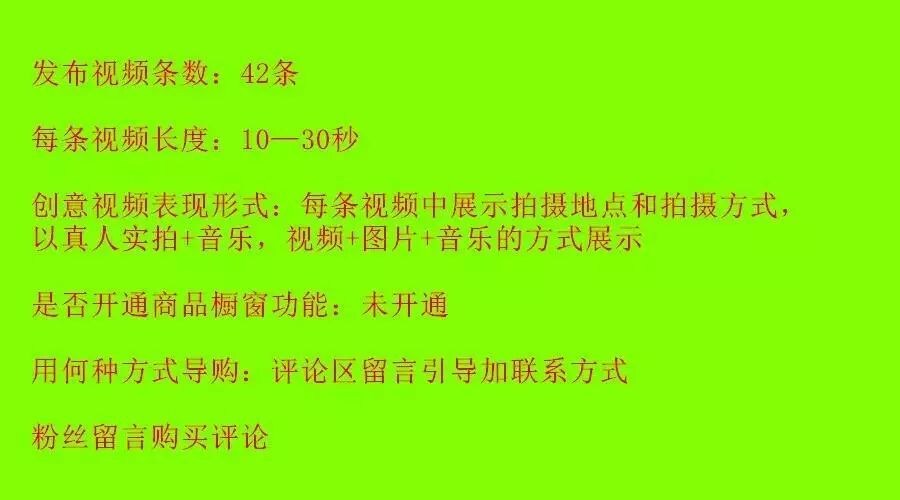 拍抖音如何挣钱_刷抖音点赞挣钱的是什么软件_抖音点赞加关注挣钱是真的吗