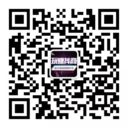 刷抖音点赞挣钱的是什么软件_拍抖音如何挣钱_抖音点赞加关注挣钱是真的吗