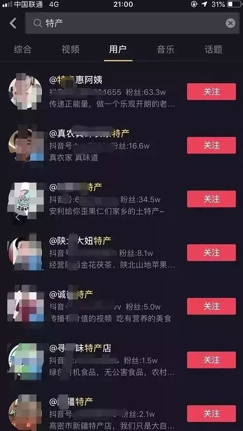 拍抖音如何挣钱_刷抖音点赞挣钱的是什么软件_抖音点赞加关注挣钱是真的吗