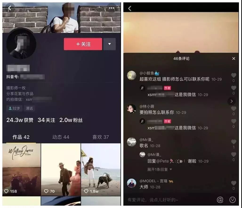 拍抖音如何挣钱_刷抖音点赞挣钱的是什么软件_抖音点赞加关注挣钱是真的吗