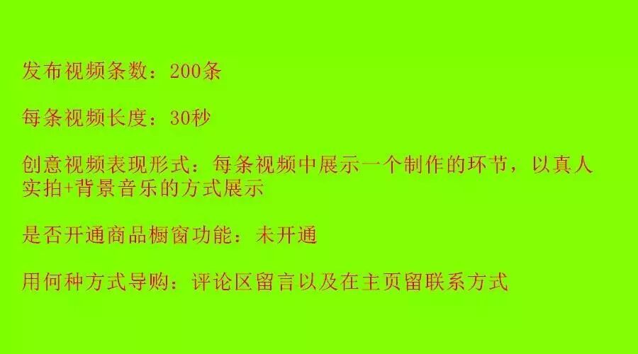 拍抖音如何挣钱_抖音点赞加关注挣钱是真的吗_刷抖音点赞挣钱的是什么软件