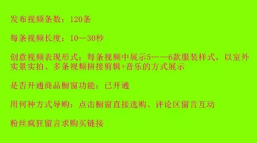 刷抖音点赞挣钱的是什么软件_拍抖音如何挣钱_抖音点赞加关注挣钱是真的吗