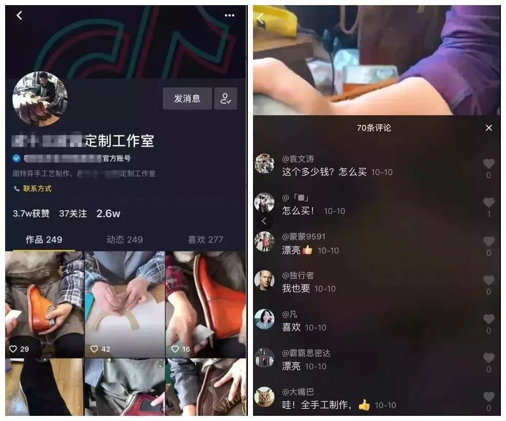 刷抖音点赞挣钱的是什么软件_拍抖音如何挣钱_抖音点赞加关注挣钱是真的吗