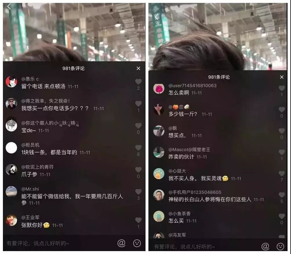 刷抖音点赞挣钱的是什么软件_抖音点赞加关注挣钱是真的吗_拍抖音如何挣钱