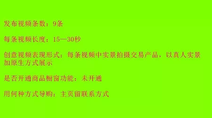 抖音点赞加关注挣钱是真的吗_拍抖音如何挣钱_刷抖音点赞挣钱的是什么软件