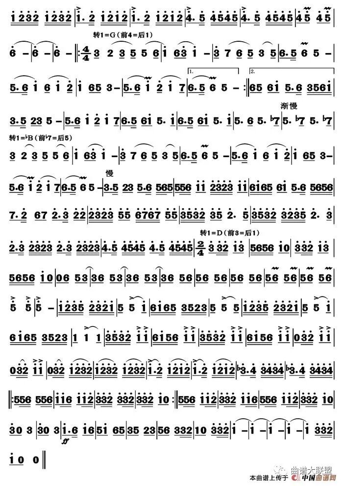 旺喜迎新春它是我国著名作曲家,音乐理论家李焕之基于延安时期的生活