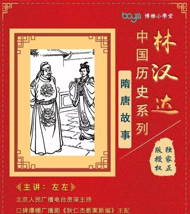 中国服饰历史简短_简短历史成语故事_10个历史故事简短