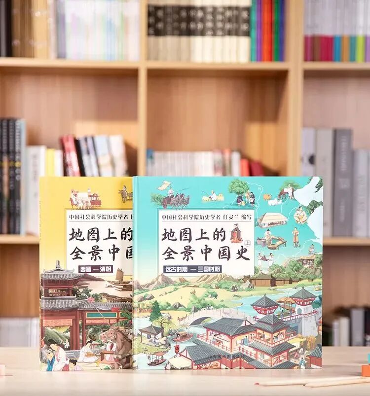 国破山河在的历史背景是什么 《地图上的全景中国史》：一图胜千言，历史与地理的深度结合