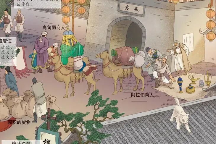 是谁在风中 山河破_国破山河在的历史背景是什么_國破山河在