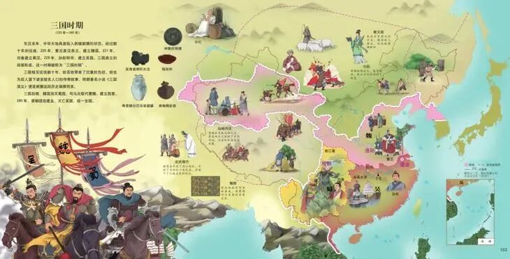 國破山河在_是谁在风中 山河破_国破山河在的历史背景是什么