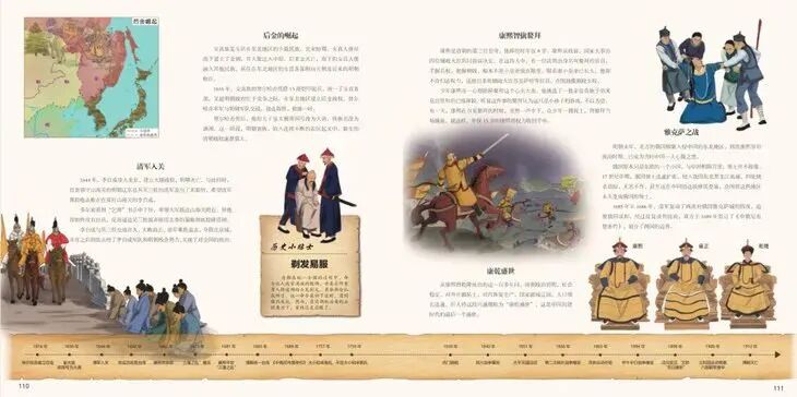 國破山河在_国破山河在的历史背景是什么_是谁在风中 山河破