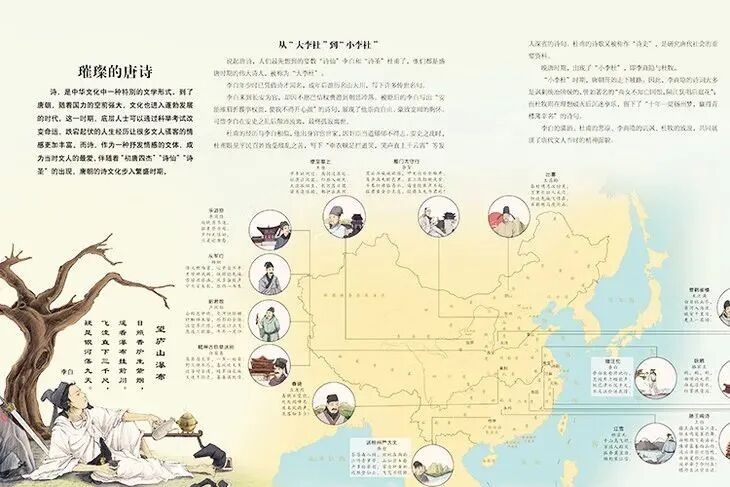 国破山河在的历史背景是什么_國破山河在_是谁在风中 山河破