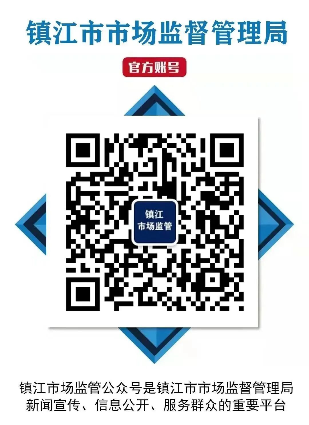 医疗器械怎么管理新修订《医疗器械经营质量管理规范》发布，2024年7月1日起施行_https://www.jmylbn.com_新闻资讯_第37张