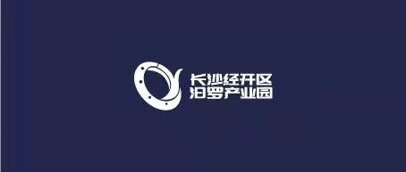 汨罗市普乐投资开发有限公司招聘正式员工公告