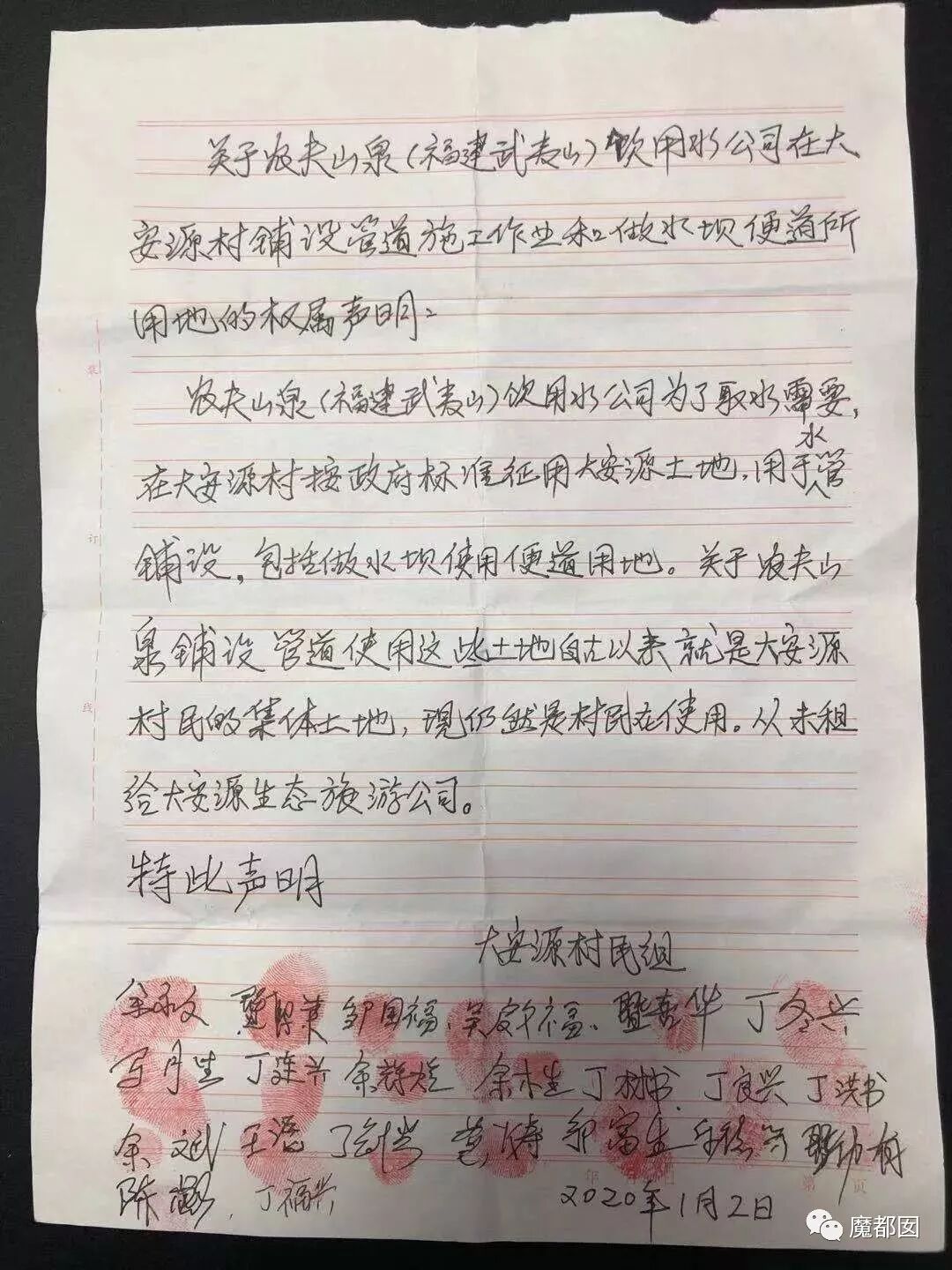 反转搞大！美少女愤怒举报农夫山泉武夷山毁林取水黑幕揭晓！（组图） - 68