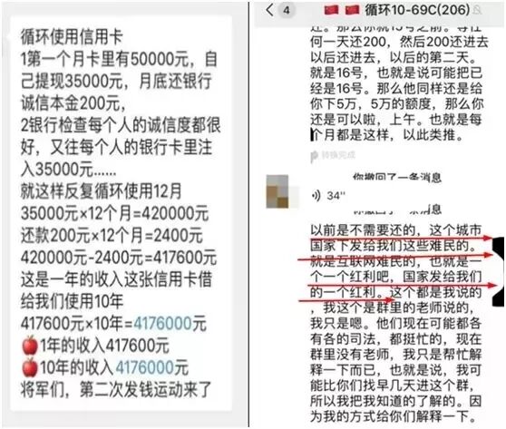 投资陷阱警报_每年每月14号都是情人节来历_信用钱包白条套现流程