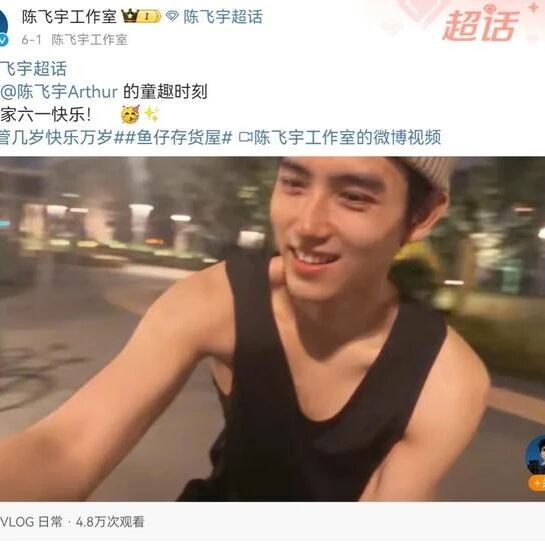 张雅钦分享充电日常plog,松弛感满满