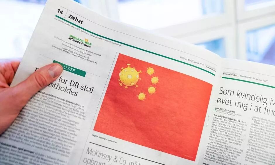 丹麦国家报纸侮辱五星红旗 丹麦总理 这是言论自由 荷乐网