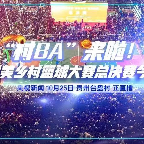2023年度十大网络用语发布 ｜ 汉语盘点