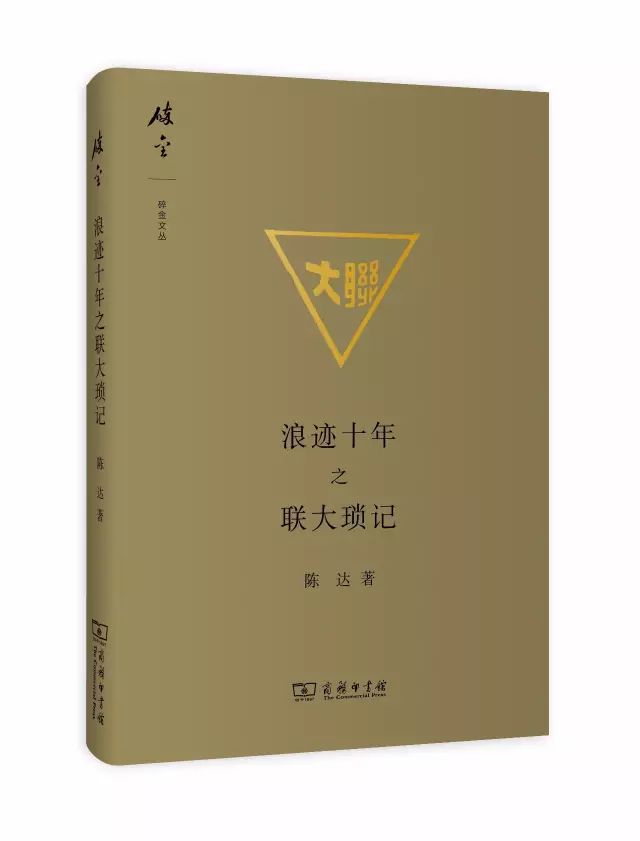 100本好書 大學生書單 武警學院 微文庫