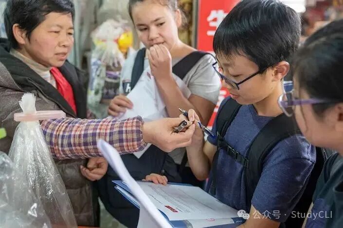 Students Learning for the HSK