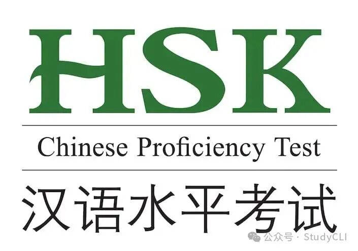 HSK logo