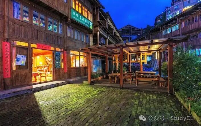 Longji International Youth Hostel