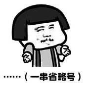 想象界 符号界 象征界_界笔顺_及的笔顺的笔顺