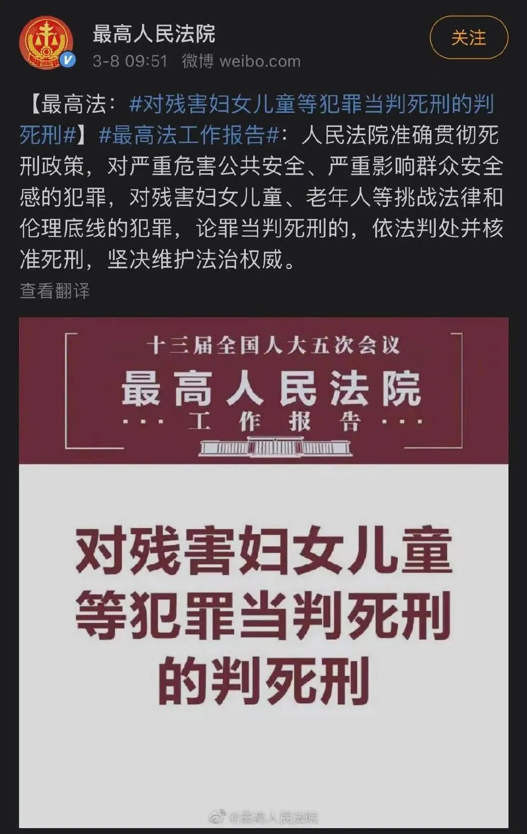 全网暴怒！光天化日，行车记录仪拍到中年男猥亵幼女，成都警方回应（视频/图） - 19