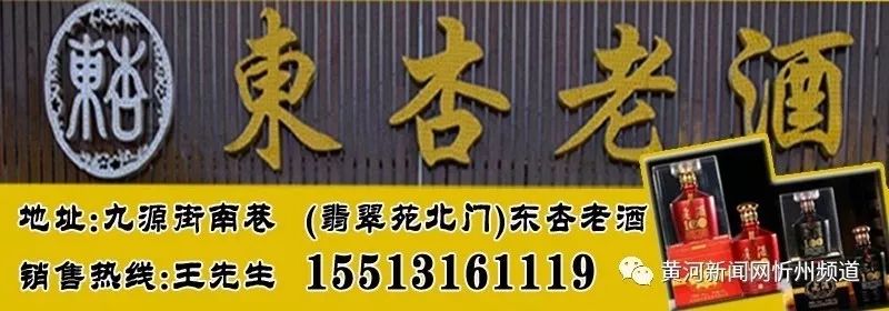 忻州这个医生不简单，她研制的“一种治疗感冒后咳嗽的药物”获得了国家级专利！