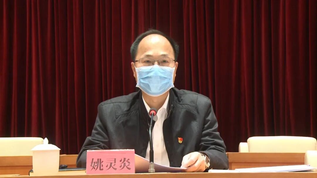 县委常委,宣传部部长杨洪光通报了2019年我县创文工作情况,对今年工作